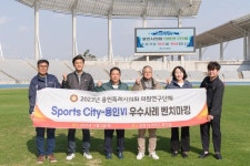 용인특례시의회 의원연구단체 Sports-City 용인Ⅵ, 인천광역시 벤치마킹