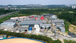 [중부포토] 인천서부자원순환특화단지사업협동조합