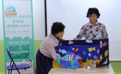 광명 철산종합사회복지관, 에코히어로 양성으로 ESG 실천 앞장서