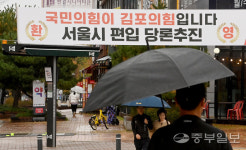 [김포시 서울 편입 논란] 모로 가도 서울 블랙홀 빠졌다