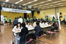 성남 시니어산업혁신센터, 市 승격 50주년 기념 포럼 개최