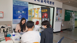 군포시보건소, 한세대서 대학생 건강 UP 캠페인 실시