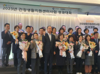 인천서구보건소 가좌건강생활지원센터, 건강생활지원센터사업 우수기관 선정