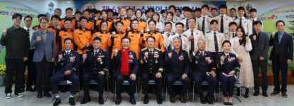 군포소방서, 제61주년 소방의 날 기념식 개최