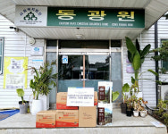 신보 경기영업본부, 동광원에 이웃사랑 후원 물품 전달