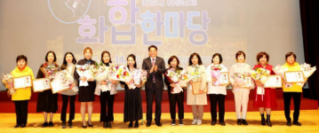 안양시 여성단체 활동 공유의 장… 2023 화합 한마당 개최