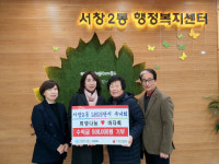 받은 만큼 돌려주고파… 인천 남동구 서창2동 15단지, 이웃돕기 바자회 개최