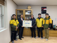 LX 경기북부 지적재조사추진단, 상지석2리 마을에 최신도서 기증