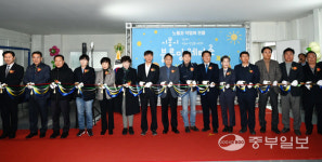 경기도 노동자 작업복 블루밍 세탁소, 시흥시에 2호점 개소