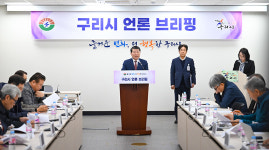 30년 숙원 해결의 첫발… 구리시, 한강변 토평 88만 평 도시개발사업 계획 발표