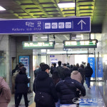 [중부포토] 수원역 경진여객 파업 현장