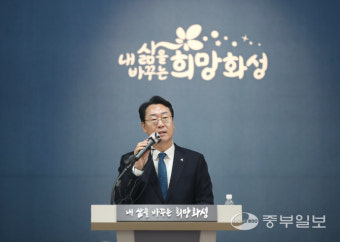 정명근 화성시장 