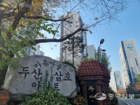 경기지역 신고가 아파트 감소 신저가 비중 증가