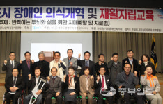 경기도장애인복지회 군포시지부, 원광대 의과대학 산본병원과 협업