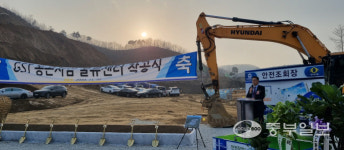 여주 산북 GST 동곤지암 물류센터 착공