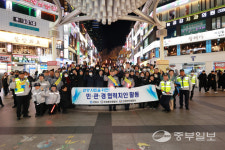 경기남부경찰청 안양 안전 비전 선포… 민·관·경 순찰도