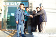 포천 영중면 주민들 사격장 인근에 화장장 지어달라