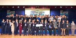 2023 군포시 비지니스 밋업 성료… 관내 기업 네트워크 강화·산업 발전 촉진 기대