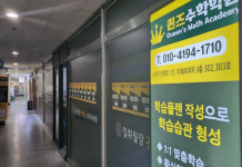 [경기도 교육현장을 가다 ⑭퀸즈수학학원] 교과수학 시작부터 전문가와 함께…새로운 시작을 준비하다