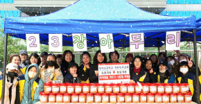 인천 장아초등학교 두리학부모회, 취약계층에 깍두기 100통 후원