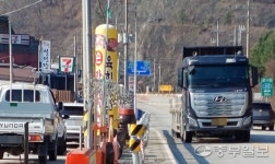 포천 성동3리 주민, 지방도 372호선 일부 구간 인도 없어 불편 호소