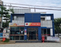 의왕우체국, 내달 27일부터 점심시간 휴무제 시범 운영… 양질의 서비스 제공 노력