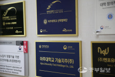 (주)에쓰와이팁스 | 아주대 기술지주회사 산하 교수창업기업 (주)아반트릭스, 중기부 팁스 선정