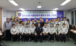 안산단원경찰서, 민·관·경 협력치안 위한 원팀 간담회 실시