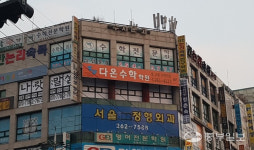 [경기도 교육현장을 가다 <15>다온수학] 수학의 정답은 개념…마지막까지 교육자의 길 묵묵히 가고파