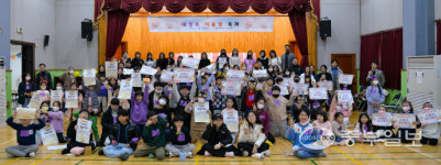 용인 대청초·학부모회, 제1회 어울림 축제·사랑의 특별기부 개최