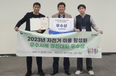 용인특례시, 통로박스 안전 강화… 경기도 우수기관 선정