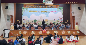 김포시교육지원청, 학운초 방과후 페스티벌 호평