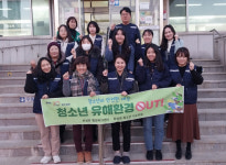 김포 하성면, 수능 전·후 청소년 유해환경 합동점검