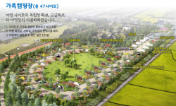 이천 설봉공원서 힐링… 수변공원서 가족사랑 충전