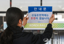 [중부포토] 신길온천역에는 온천이 없습니다.
