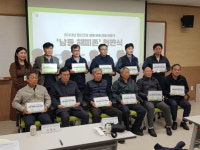 주택관리공단 범마을논현휴먼시아2단지, 남동 해피존 사업 평가회 개최
