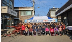 양주소방서, 경기 소방의 역사 담긴 소방유물 기증