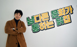 츄장이터테인먼트 | [힘내라! 소상공인] 김경재 남문통닭 이터테인먼트 대표 "우리는 문화를 튀깁니다"
