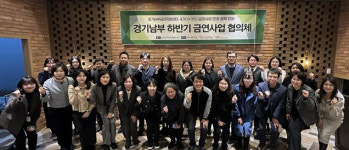 경기남부금연지원센터, 하반기 금연사업 협의체 진행