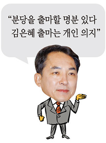 [총선 톡톡] 박민식 