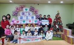 예꼬·꿈초롱어린이집, 바자회 수익금 여주시에 기부… 이웃사랑 기쁨 배울 수 있는 계기 되길 기대