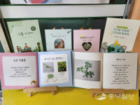 고사리 손으로 만든 그림책… 작가가 된 언남초 학생들