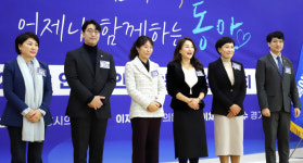이재정 국회의원, 2023 의정보고회 우리 지금, 함께 하는 동안 개최