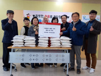 인천 효성2동 한국자유총연맹, 위기·취약 가구 지원 위한 물품 전달