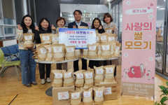 의왕 부곡동 국공립어린이집 4곳, 사랑의 쌀 기탁