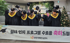 안양시 만안치매안심센터, 늘푸른 기억교실 수료식 개최
