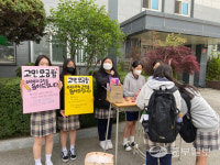 평택시자원봉사센터, 2023 청소년동아리자원봉사활동지원사업 운영