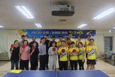 수원세무서-동화성세무서, 친목 도모 친선 탁구대회 진행