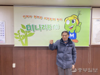 [사람in] 유수일 미나리광시장 상인회장 미나리광시장 활력 회복 시 도움 필요