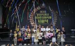 청소년들의 열정으로 후끈… 용인시학원연합회, 제3회 청소년 문화축제 시상식 성황리 개최